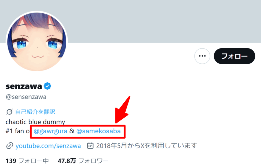 7eb0a284 ae2f 4bde a3b2 8756c3982fc9 - がうるぐらの転生先がsaba samekoだと判明した理由！卒業はなぜ？