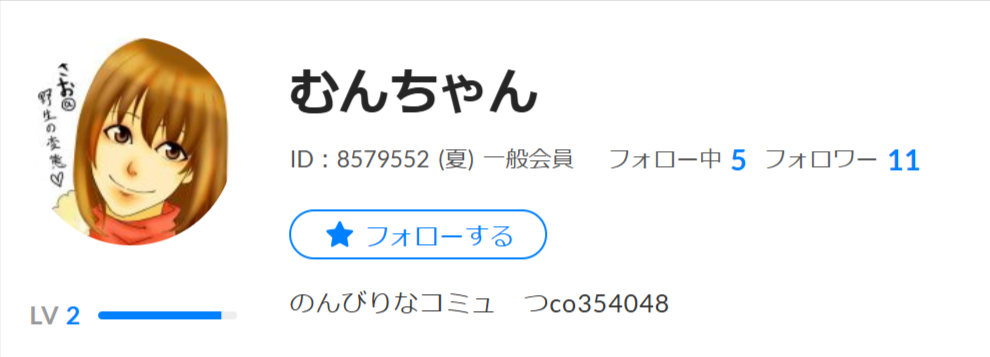b9c0f673 2446 430d ac79 5bd6c990b264 - 赤見かるびの前世がむんちゃんはガセ！中身は元ニートで顔バレや年齢は？