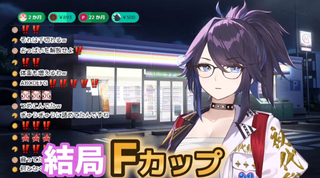 ksoncup2 2 - ksonの年齢は何歳？中の人の身長やカップ、出身などのプロフィールまとめ！