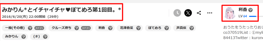 0c02959c 09f3 4d63 add8 23948817c129 - 夜空メルの転生先(現在)は花宮莉歌！引退理由の契約解除の内容とは？