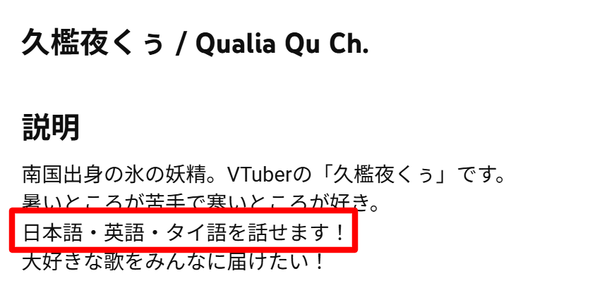 b3b1d7f3 0ddd 41e6 82b9 0cda38d408a8 - dtto.の中の人の顔バレは？前世は久檻夜くぅでrprの娘は本当？
