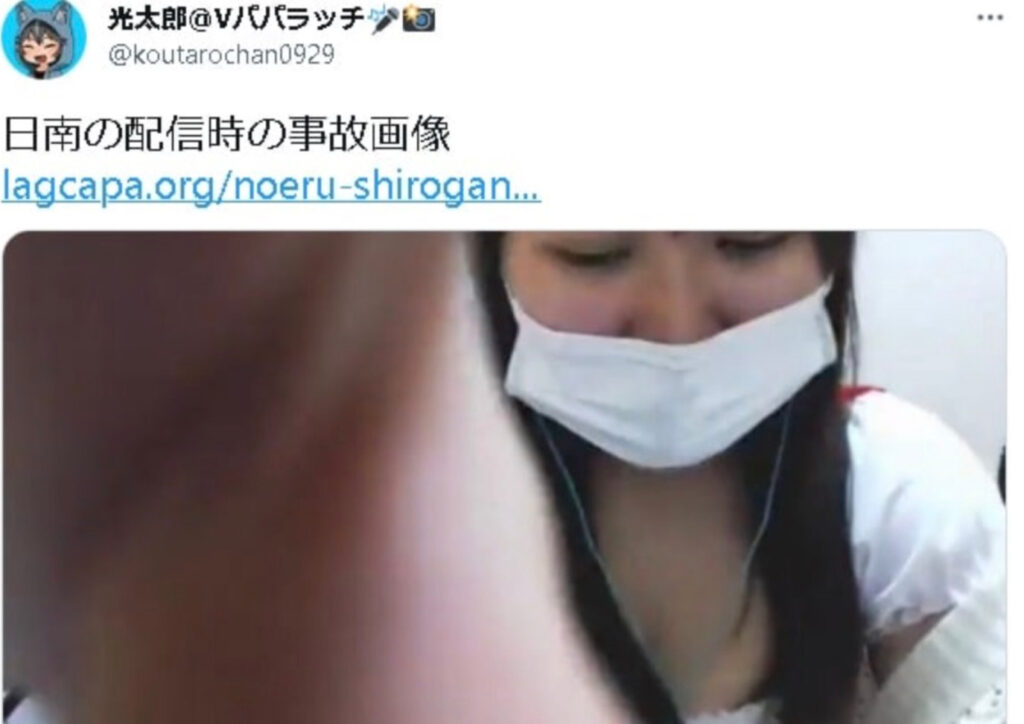 b7b18263 4e6c 4c91 b72b 340e8914a4da - 日南の顔バレは超美人！放送事故のアーカイブや本名が超開示の真相は？