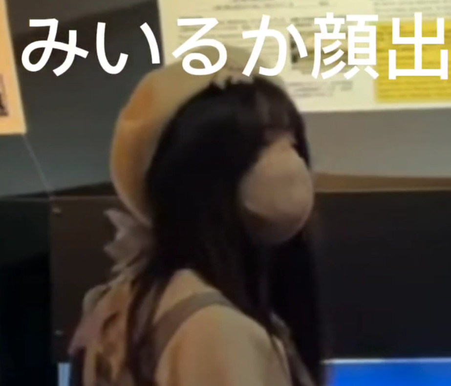 ef0dee68 5fe0 4cbe bd8a 9dae5afde579 - みいるかの顔バレが可愛すぎる！持病の病名や年齢・本名を調査！