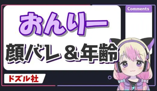 おんりー 520x300 - トップページリニューアル