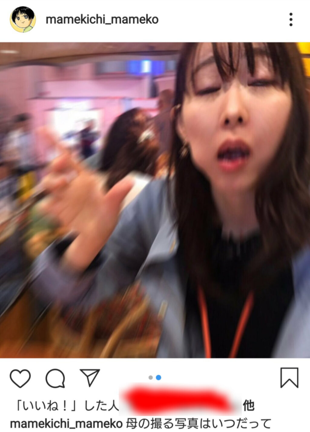 25fa4b16 311b 4817 a9be 7dbf45689019 - まめきちまめこが顔バレ！？素顔はサイン会やインスタで美人と判明？