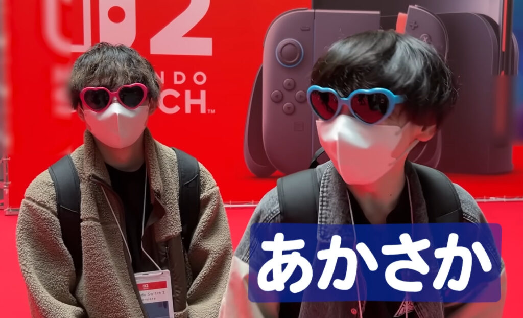 30123b17 6ff2 4bed 9095 5dc4d2a7dfc5 - あかさかの箱が事故で顔バレ？本名は赤坂雄介で年齢は何歳？おかんは兄弟なの？