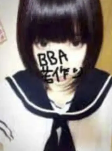 404b49d6 1382 4448 bf38 7b7c709be84c - みかりん(宝鐘マリン)の顔バレまとめ！出産と旦那がヒビメガネ説の真相は？