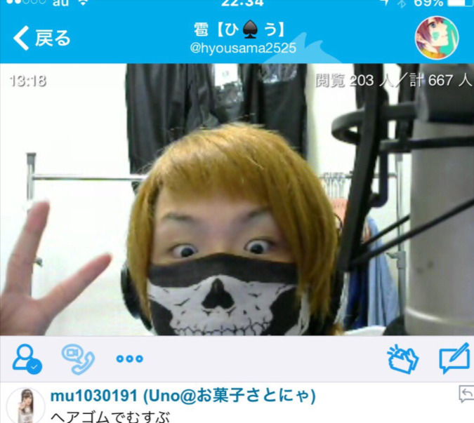 bc94c2ad 0c82 4aa0 b3f1 a1edf267b22f - 叶(柊みより)の顔バレはブサイク？ 顔出し配信やハーフ説の真相まとめ！