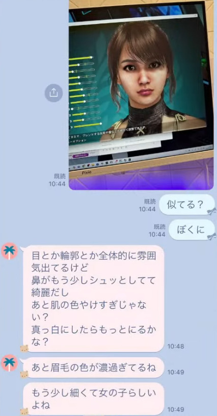 d7f3370d 4d03 42e5 8288 1ed746646fda - 栗駒こまるの顔バレやモデル時代の写真は？実写動画のスタイルがヤバい！