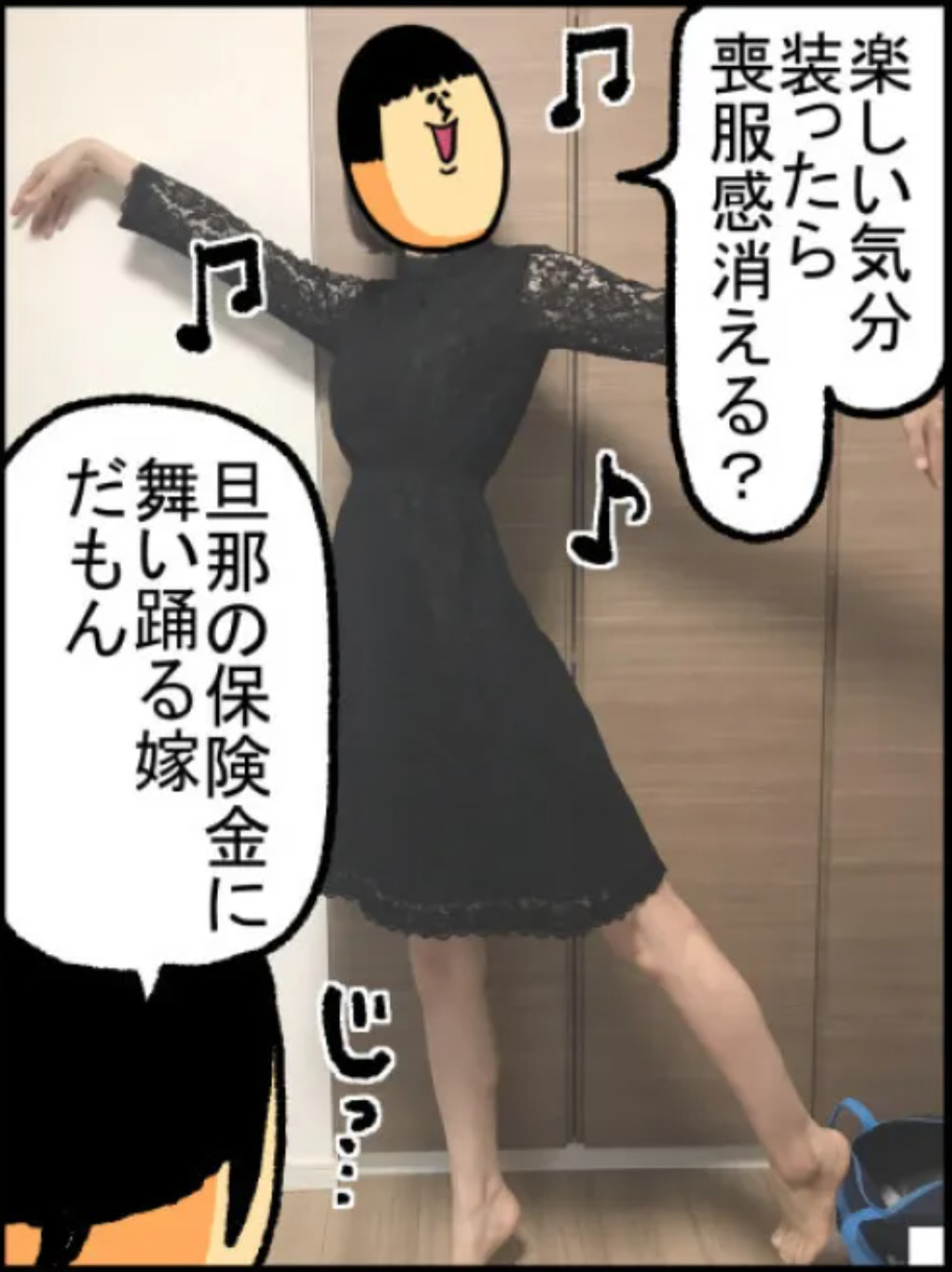 fe4fcccc 1c40 4bda 8f23 a714c6216e48 - まめきちまめこが顔バレ！？素顔はサイン会やインスタで美人と判明？