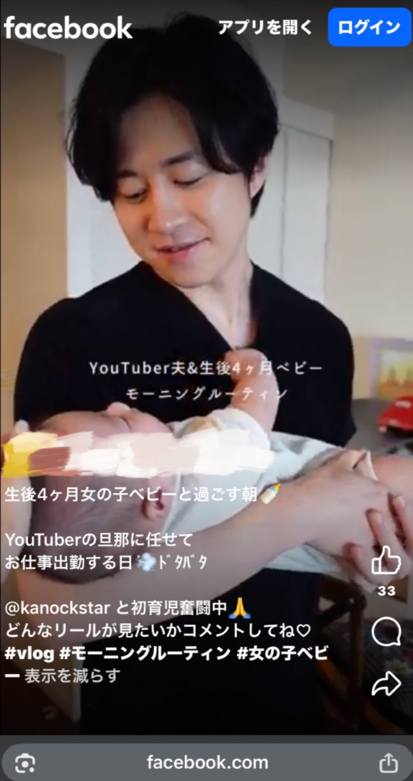 yomekk2 - ヨメック(カノックスター嫁)の顔バレ理由はサロンの特定！アイドル時代の写真も流出！