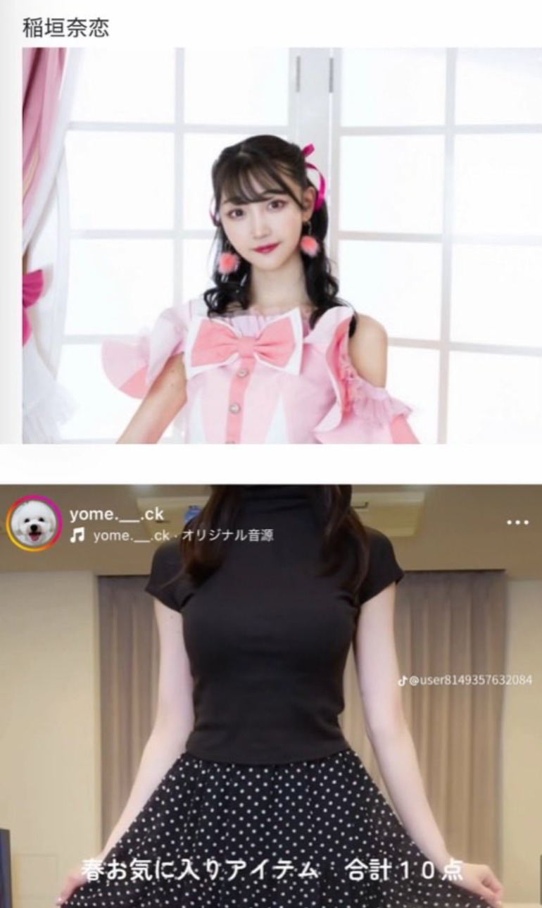 ヨメック(カノックスター嫁)の顔バレ理由はサロンの特定!アイドル時代の写真も流出! yomekk6 1 - ヨメック(カノックスター嫁)の顔バレ理由はサロンの特定!アイドル時代の写真も流出!