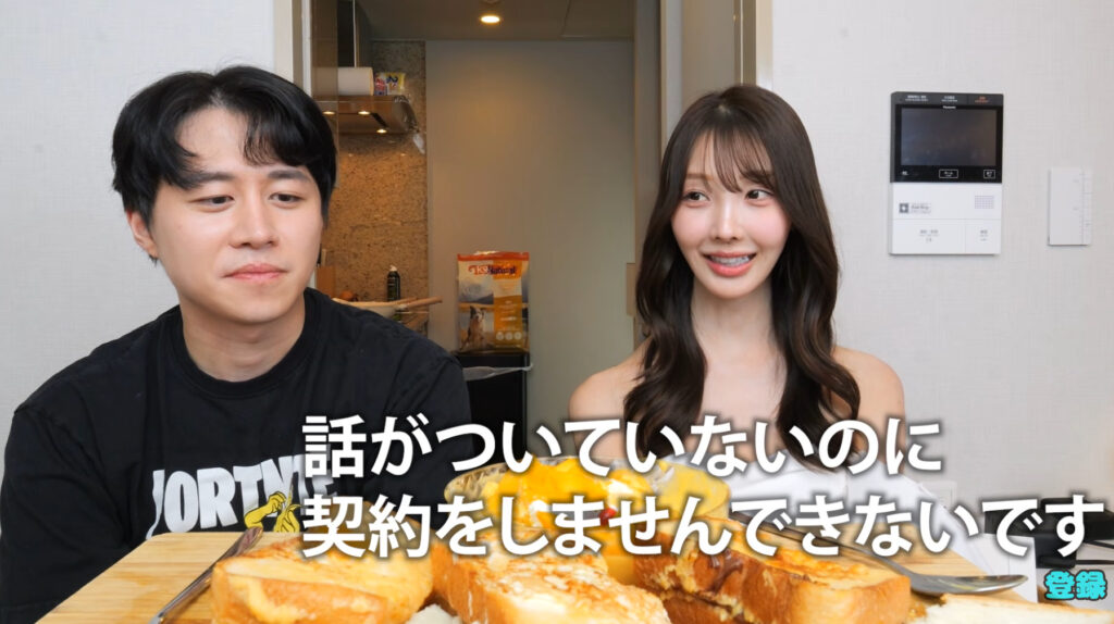 ヨメック(カノックスター嫁)の顔バレ理由はサロンの特定!アイドル時代の写真も流出! yomekk7 - ヨメック(カノックスター嫁)の顔バレ理由はサロンの特定!アイドル時代の写真も流出!