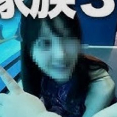 ダウンロード 70 - カノックスター嫁(ヨメック)の顔バレ特定情報！仕事は元キャバ嬢のサロン経営者？