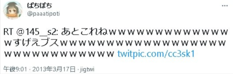 橘ひなの(あみちゃん&翠恋)の顔バレ画像!本名と踊ってみた動画も流出? ダウンロード 84 - 橘ひなの(あみちゃん&翠恋)の顔バレ画像!本名と踊ってみた動画も流出?