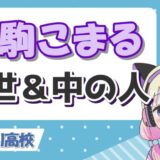 栗駒こまる 160x160 - おだけいは何をした？薬物が契約解除の理由？現在の状態は？