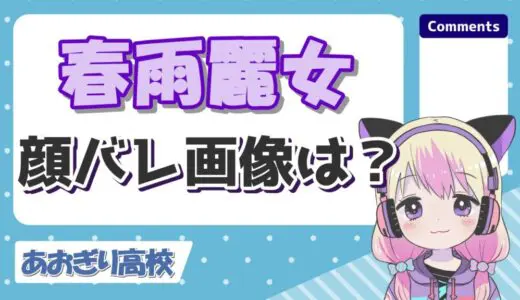 春雨うらめ 520x300 - トップページリニューアル