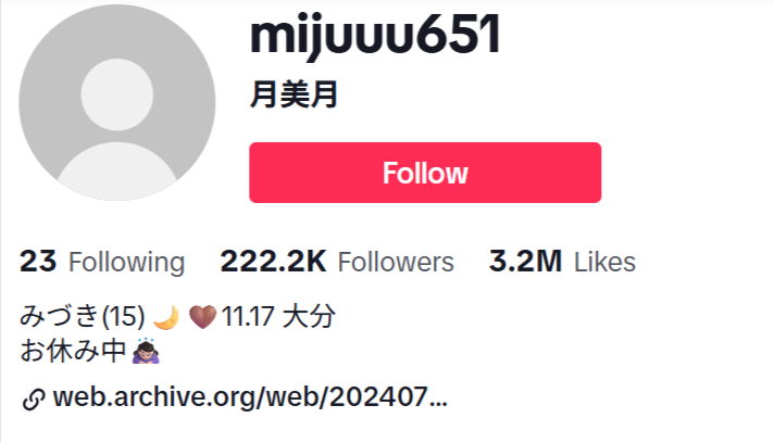 0c6bb31b e2b9 46e6 893e aa2674ea88bd - tuki.の顔バレ理由は月美月の特定とコレコレ？紅白で素顔が見えた！？