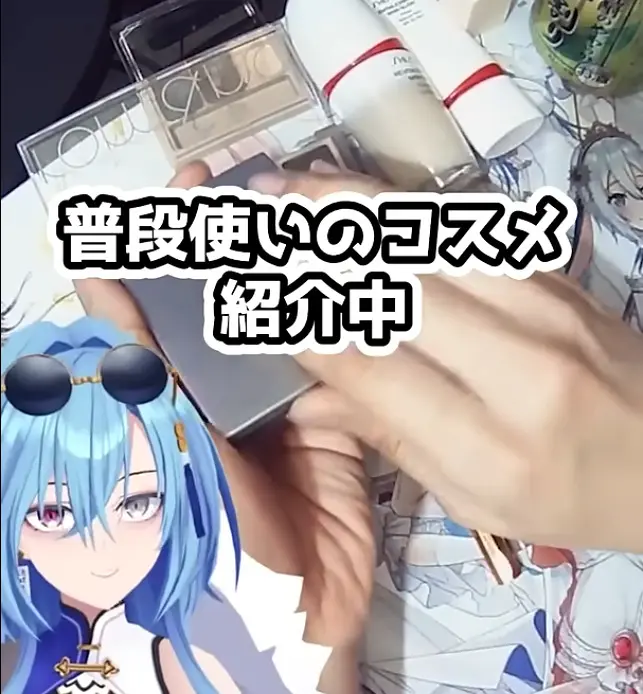 1c6e8676 56c8 40ff 8af3 3c3c4e8a5b51 - 春雨麗女の顔バレ理由は鏡の反射！スクショ画像や5chの反応は？中の人の性別は？