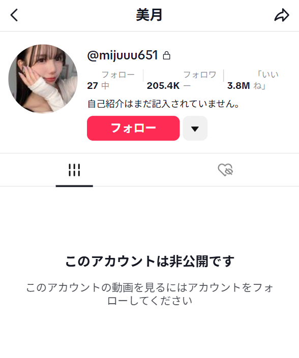 1e9c56a3 16f2 4a09 bac2 25569a57a600 - tuki.の顔バレ理由は月美月の特定とコレコレ？紅白で素顔が見えた！？