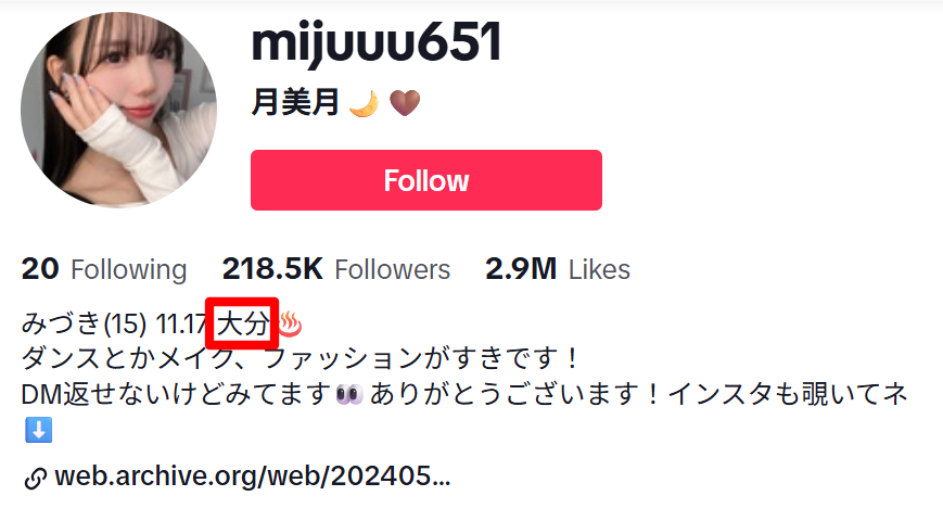 5fedf462 6ada 4b3b 96ad 7e1019a18493 - tuki.の顔バレ理由は月美月の特定とコレコレ？紅白で素顔が見えた！？