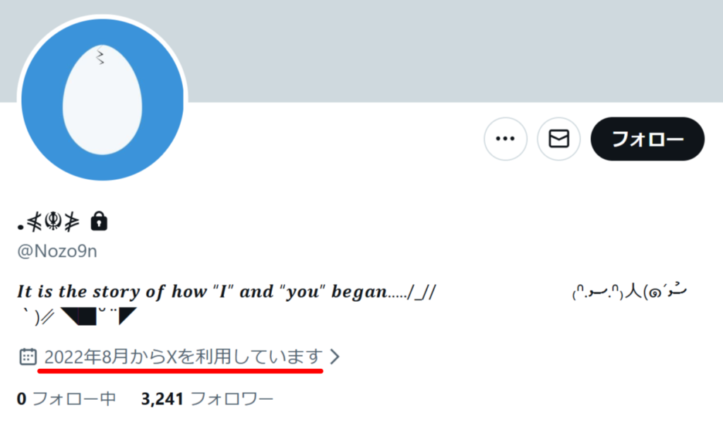 75312321 5fb6 465a 9fc7 00d83b5c0e4e - 天音かなたが転生しないは嘘？前世は「のぞむ」で中の人の顔バレや年齢は？