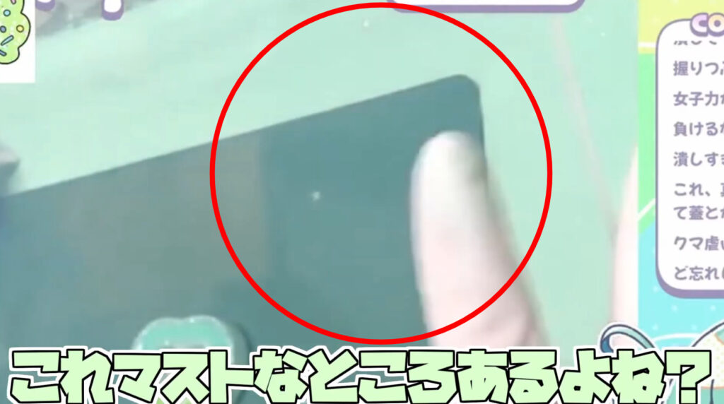 86b2913c 8243 476c 893e ecaee37d2508 - あおぎり高校の顔バレ事件全まとめ！反射や炎上で中の人が顔バレしたメンバーは？