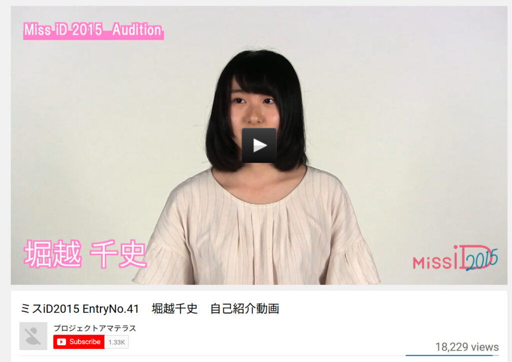 天音かなたが転生しないは嘘?前世は「のぞむ」で中の人の顔バレや年齢は? 980e6b0f d348 42f3 882a acc3991f491c - 天音かなたが転生しないは嘘?前世は「のぞむ」で中の人の顔バレや年齢は?