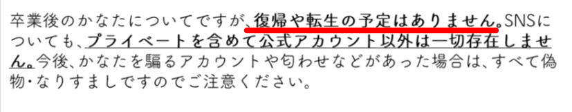 a84194a7 c7bc 4cde b9b8 59ae75a4571a - 天音かなたが転生しないは嘘？前世は「のぞむ」で中の人の顔バレや年齢は？