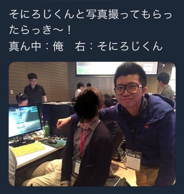 c006cee6 e1770813340866 - 葛葉(そにろじ)は顔バレでイケメン確定！マスク無しの素顔やハーフ説の真相は？