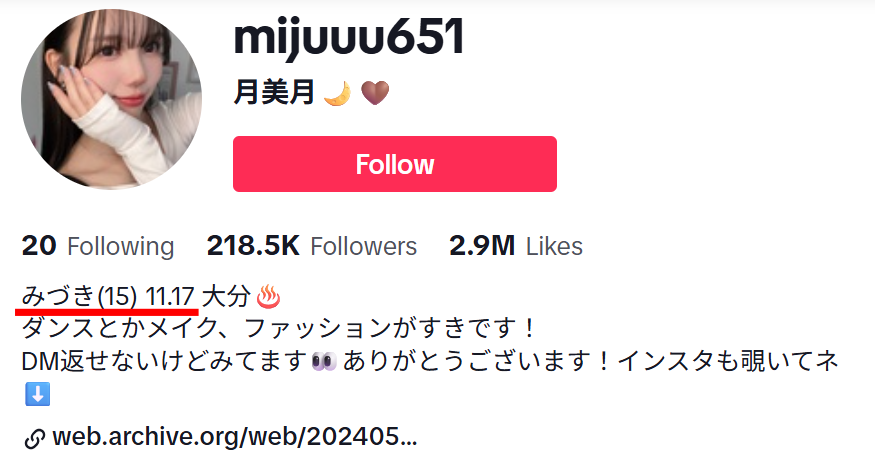 f17e8611 98f3 4405 acef ba155f3f5a7fw - tuki.の顔バレ理由は月美月の特定とコレコレ？紅白で素顔が見えた！？