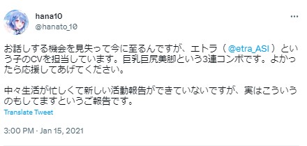 hanato - あおぎり高校の顔バレ事件全まとめ！反射や炎上で中の人が顔バレしたメンバー一覧！