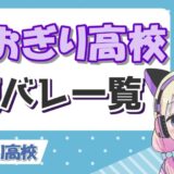 天音かなたが転生しないは嘘?前世は「のぞむ」で中の人の顔バレや年齢は? vあおぎり高校顔バレ 160x160 - 天音かなたが転生しないは嘘?前世は「のぞむ」で中の人の顔バレや年齢は?