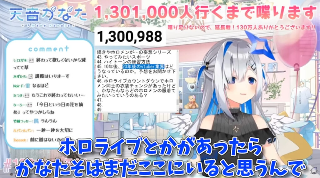 ダウンロード 2026 02 23T084920.859 - 天音かなたが転生しないは嘘？前世は「のぞむ」で中の人の顔バレや年齢は？