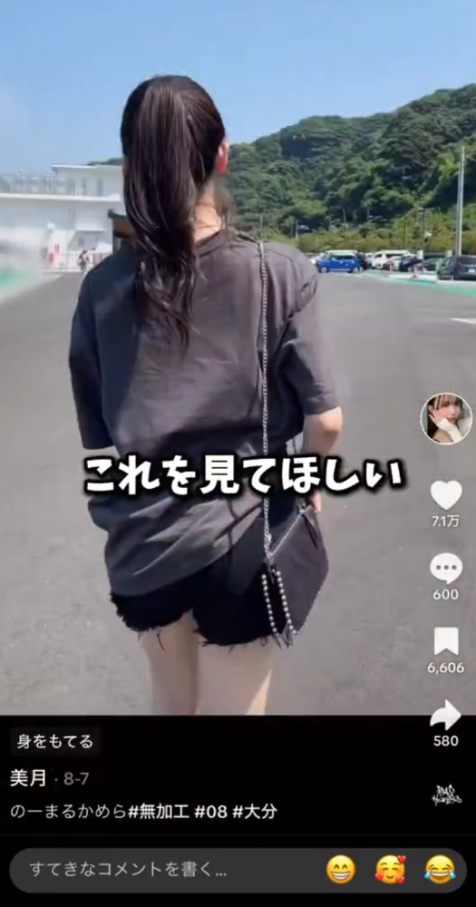 ダウンロード 98 1 - tuki.の顔バレ理由は月美月の特定とコレコレ？紅白で素顔が見えた！？