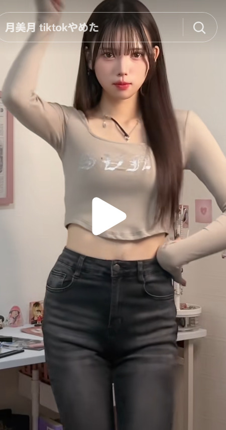 ダウンロード 99 - tuki.の顔バレ理由は月美月の特定とコレコレ？紅白で素顔が見えた！？