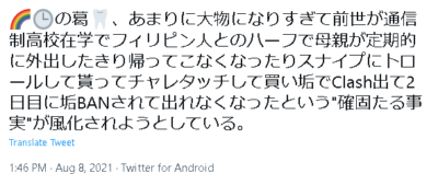 葛葉ハーフ - 葛葉(そにろじ)は顔バレでイケメン確定！マスク無しの素顔やハーフ説の真相は？