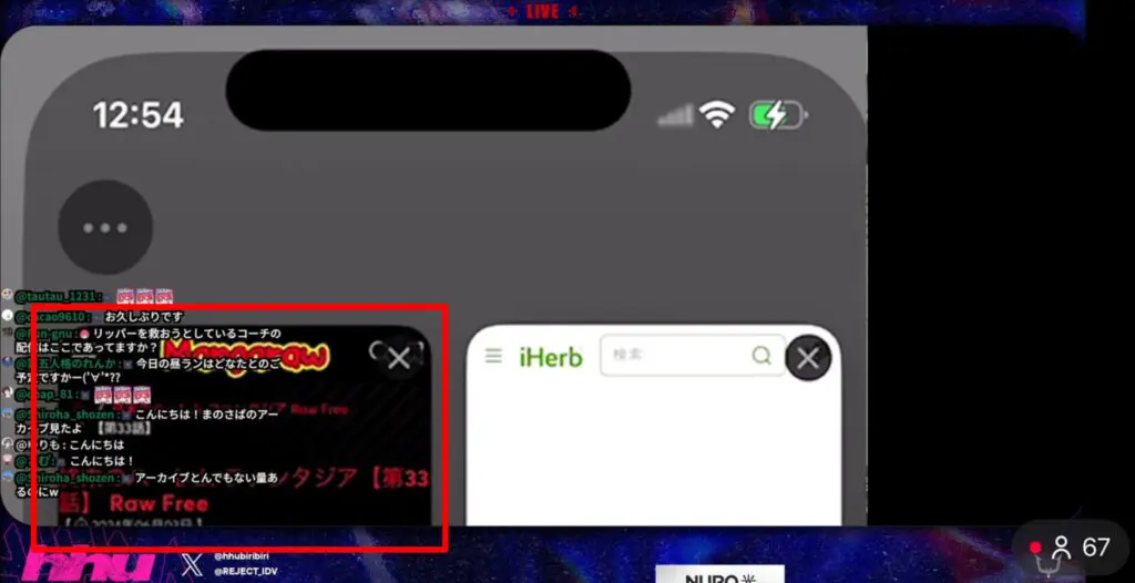 0652ef40 4a1d 416e a6b2 fe0461b60e3a - REJECT Hhu(はふぅ)の炎上理由は何した？不適切なサイトはMangaraw？