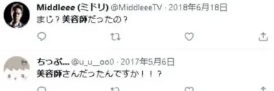 285c9b9a64cadef6181152e8a25ecc9a - 寧々丸の中の人の顔バレ画像が美人過ぎる！実写ドラマや実年齢、身長についても！