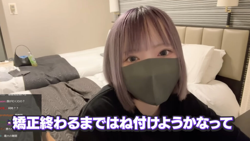 4b3b90f8 e52a 44c3 9986 b4ba2e630195 - 夜よいちの顔バレ画像(無加工＆マスク無し)！年齢や身長、炎上理由は？