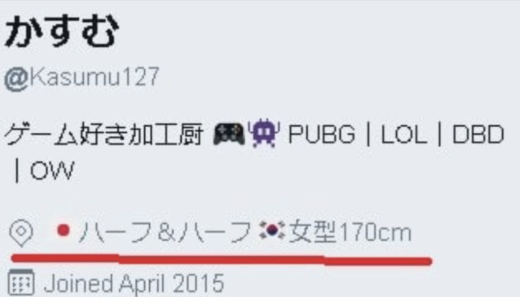 972e7a95 3860 47a1 8994 f2e411298578 - 寧々丸の中の人の顔バレ画像が美人過ぎる！実写ドラマや実年齢、身長についても！