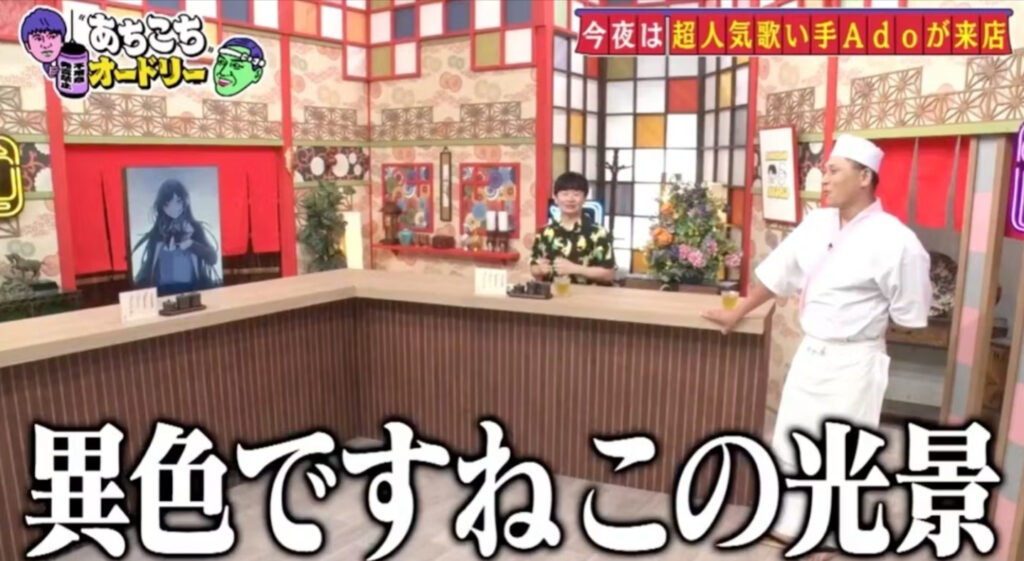 97ea39c4 611b 4305 8e8d f8e4aaf58201 - Adoが素顔をビバリウムMVで公開！画像は本人？素顔を見た人の感想まとめ！