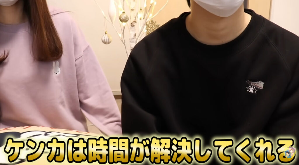 e23dcb48 b02c 4740 97c9 9e40510e2799 - ちろぴのは結婚してる？関係は本当のカップルなの？