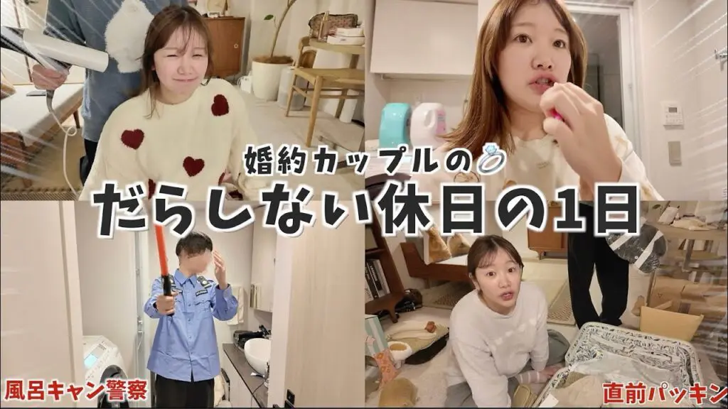 hq720 3 - きりまるの彼氏(旦那)「ぽてさん」の顔バレ画像！仕事は警備員？年齢は何歳？