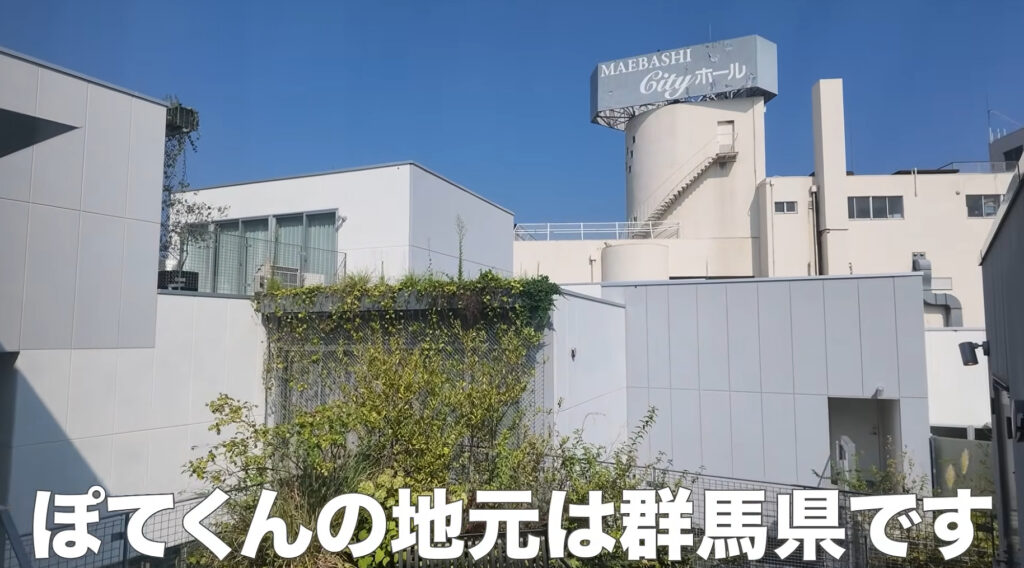 kirimarupote4 - きりまるの彼氏「ぽてさん」の顔バレ画像！旦那との年齢差や仕事は？