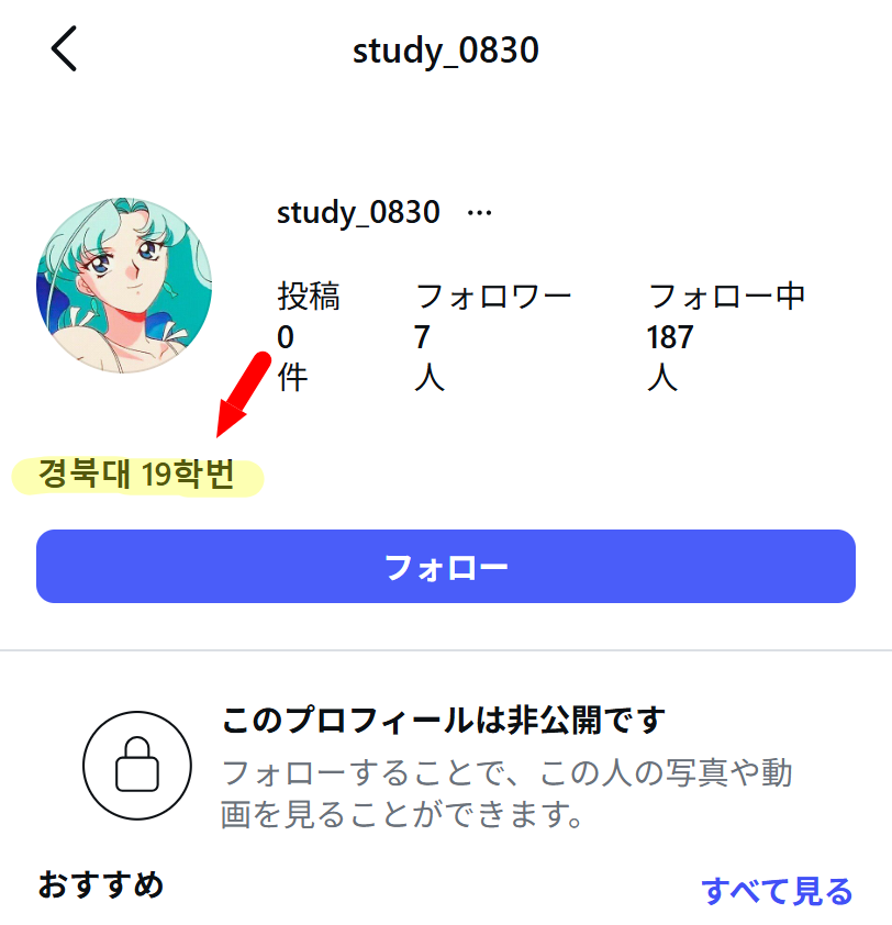 nekota2026 03 25T103751.194 - 猫汰つなの中の人の顔バレが超美人！前世はにじさんじで実年齢は何歳？