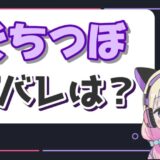 ぐちつぼ 160x160 - らっだぁの顔(マスク無し素顔)と結婚＆離婚について！身長や年齢、出身は？