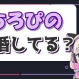 ちろぴの結婚 160x160 - ぐちつぼの顔が実写で見れる？奥さんや年齢、身長についてまとめ！