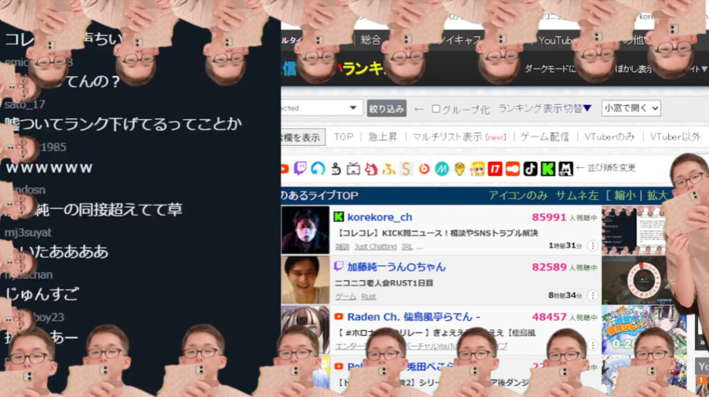 0f2bbf65 - はりーシの顔バレ理由はコレコレとラテの暴露？炎上理由は中絶と葛葉？