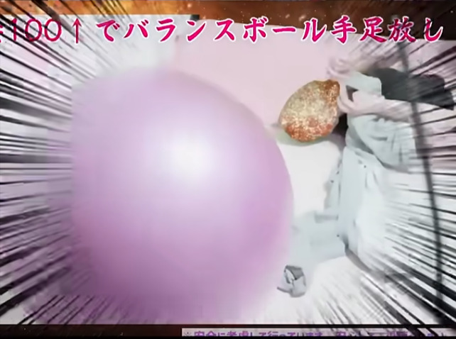 2026 04 16T211138.072 - 真神ハティの顔バレ画像まとめ！事故で中の人のパンツも見えた？